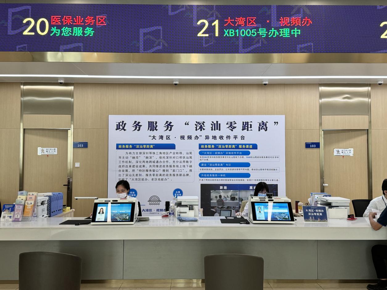 連續兩年躋身粵東西北前三甲 汕尾以科技信息咨詢服務為抓手，打造營商環境新名片