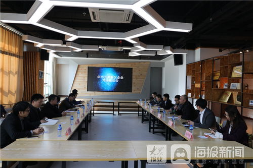 煙臺高新區(qū)攜手華為云，共話科創(chuàng)服務新篇章——記科技創(chuàng)業(yè)服務中心企業(yè)對接座談會