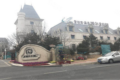 大連波爾多莊園 優(yōu)點(diǎn)、不足及周邊中介評價(jià)分析