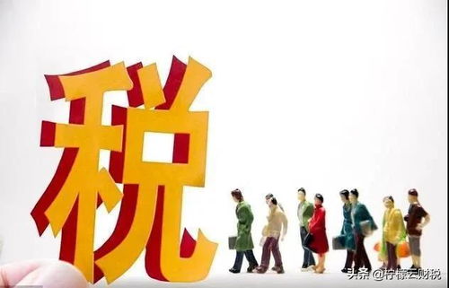 房產(chǎn)經(jīng)紀(jì)咨詢服務(wù)費(fèi)結(jié)算的稅務(wù)籌劃方案 公司與個人間的合規(guī)節(jié)稅之道