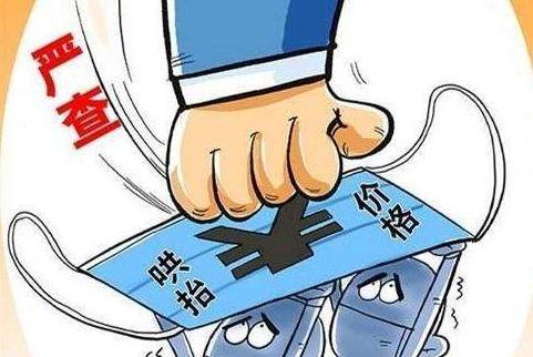 多地重拳出擊整治中介亂象，房產(chǎn)經(jīng)紀(jì)咨詢的套路還剩多少？